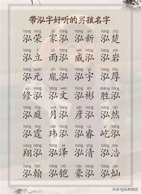 12画|12画的字